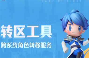 新奥今晚开一肖一特讲解词语-2025新澳门天天开好彩大乐透开奖号码转区教程